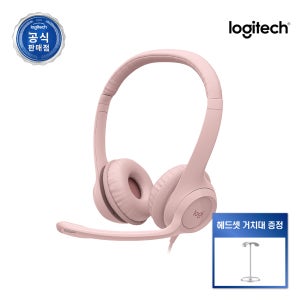 로지텍코리아 H390 USB 스테레오 유선 헤드셋 인강 어학 게임 경량