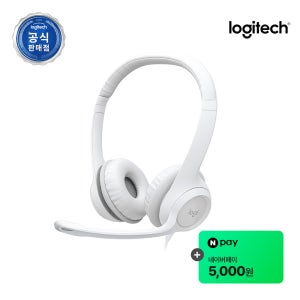 로지텍코리아 H390 헤드밴드형 USB 스테레오 유선 헤드셋