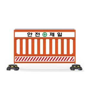 (하이큐) PE가림막휀스