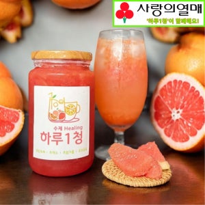 하루1청 수제 자몽청 1kg 자몽 에이드 하이볼 베이스 과일청 레몬청 선물세트 자일로스