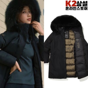 K2 수지 G900 트리니티 미들 고어텍스 패딩 여성 KWW24532 역시즌 구스 다운 야상 코트 자켓