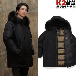 K2 조인성 G900 트리니티 다운 고어텍스 패딩 남성 KMW24529 아웃도어 역시즌 헤비 구스 다운 점퍼 자켓