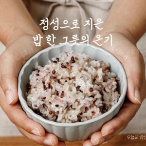 25년 예천 오색미 1kg 혼합곡 도깨비곳간 오색 블렌딩 (홍미, 녹미, 현미, 찰현미, 찰진주, 찰보리)
