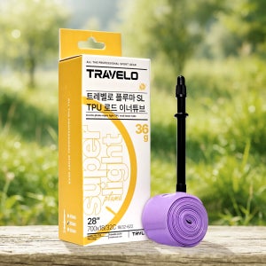 트레벨로 플루마 SL 36g TPU튜브 700C 18/32C 로드 이너튜브