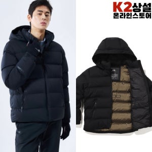 K2 조인성 G900 에센셜 역시즌 패딩 남성 KMW24533 구스 중경량 다운 점퍼 자켓