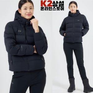K2 수지 G900 에센셜 역시즌 패딩 여성 KWW24534 등산의류 구스 중경량 다운 패딩 점퍼 자켓