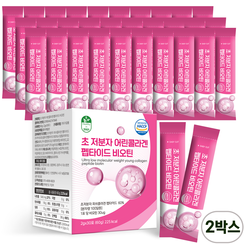 초저분자 어린콜라겐 펩타이드 비오틴 100달톤 저분자 콜라겐 <b>피쉬콜라겐</b> 60g, 2개