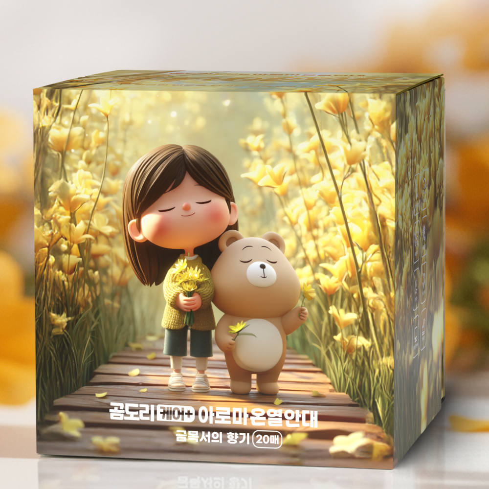 브리드 아로마 수면 안대