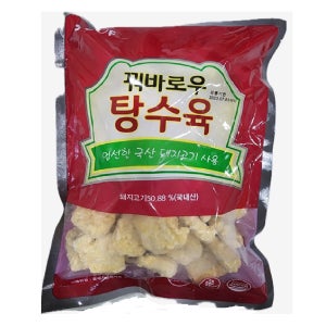 성원 꿔바로우 탕수육 1kg x 10개