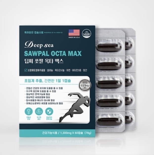 <b>전립선</b> 건강 쏘팔메토 지구력 향상 <b>전립선비대증</b> 도움 쏘팔매토 추출물 로르산 함유 영양제