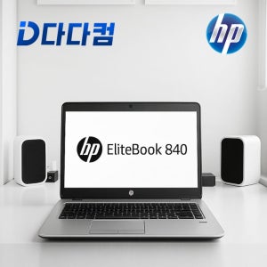 중고 노트북 HP EliteBook 840 G3 i7-6200U RAM 16GB SSD 256GB HDD 1TBWIN11정품