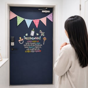 아내 임신 출산 축하 산후 조리원 퇴소 현관문 이벤트 냉장고 고무 자석 set