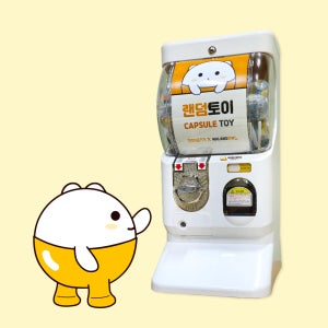 캡슐머신 뽑기 1단 캡슐토이 가챠 어린이이벤트 조카선물 생일선물 1단 뽑기기계
