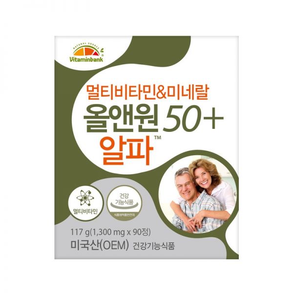 <b>비타민뱅크</b> 멀티비타민미네랄 올앤원50플러스 90정
