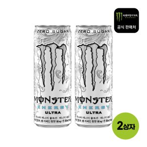 (직영) 몬스터 에너지 울트라 CAN 355ml 48개 (2상자)