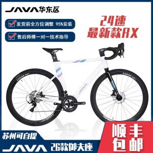 Jiawo JAVA Auriga RX 자전거변속기 뒷변속기 변속레버 공식적으로 인증된 공인 매장 품질 보증을