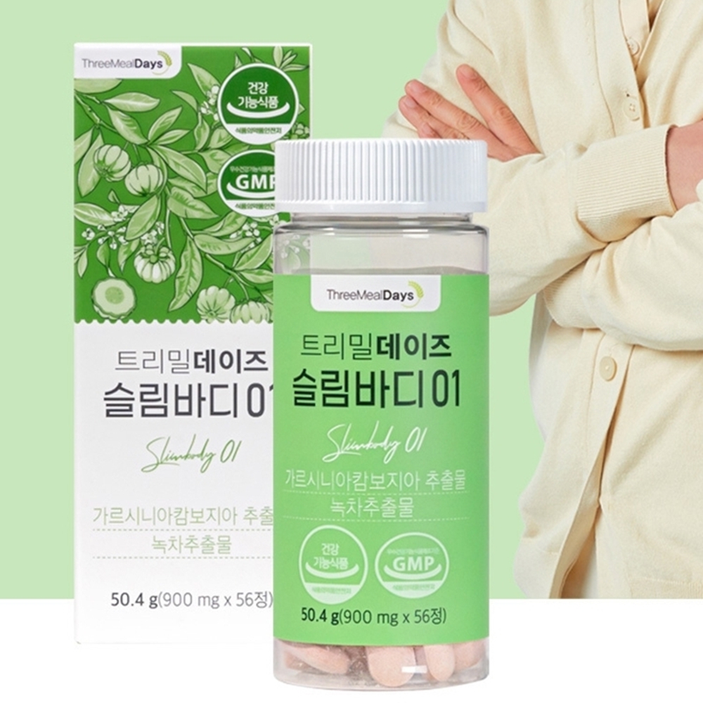 <b>살빼는</b>약 살빠지는 내장지방<b>빼는</b> 분해보조제 복부비만다이어트