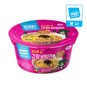 [어린이용] 푸디버디 간장비빔면 컵 86g