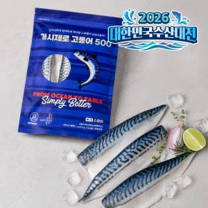 [네이버 단독] 피터씨마켓 가시제로 고등어 500g, 1개