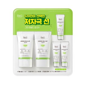 닥터지 그린 마일드 업 썬크림 130ml 무기자차 선크림 대용량 저자극 올리브영