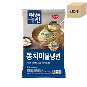 동원 면발의신 동치미물냉면 806g (2인분) X 10개 밀키트 냉면