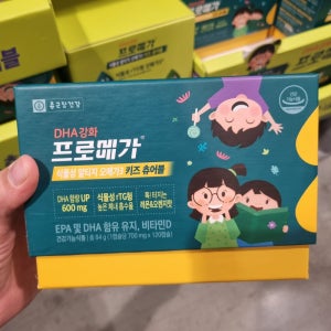 코스트코 종근당 프로메가 식물성 츄어블 오메가3 키즈 유아 어린이 DHA 120캡슐