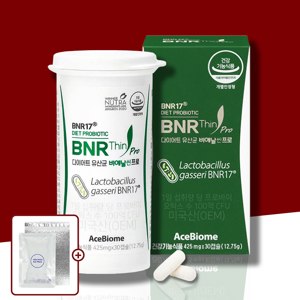 BNR17유산균 비엔날씬 비에날씬 프로 김희선 <b>다이어트 유산균</b> 30캡슐
