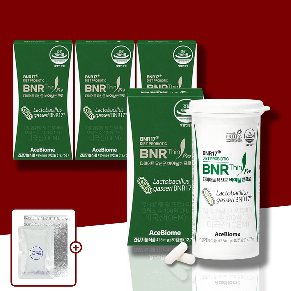 BNR17유산균 비엔날씬 비에날씬 프로 김희선 <b>다이어트 유산균</b> 30캡슐 3개
