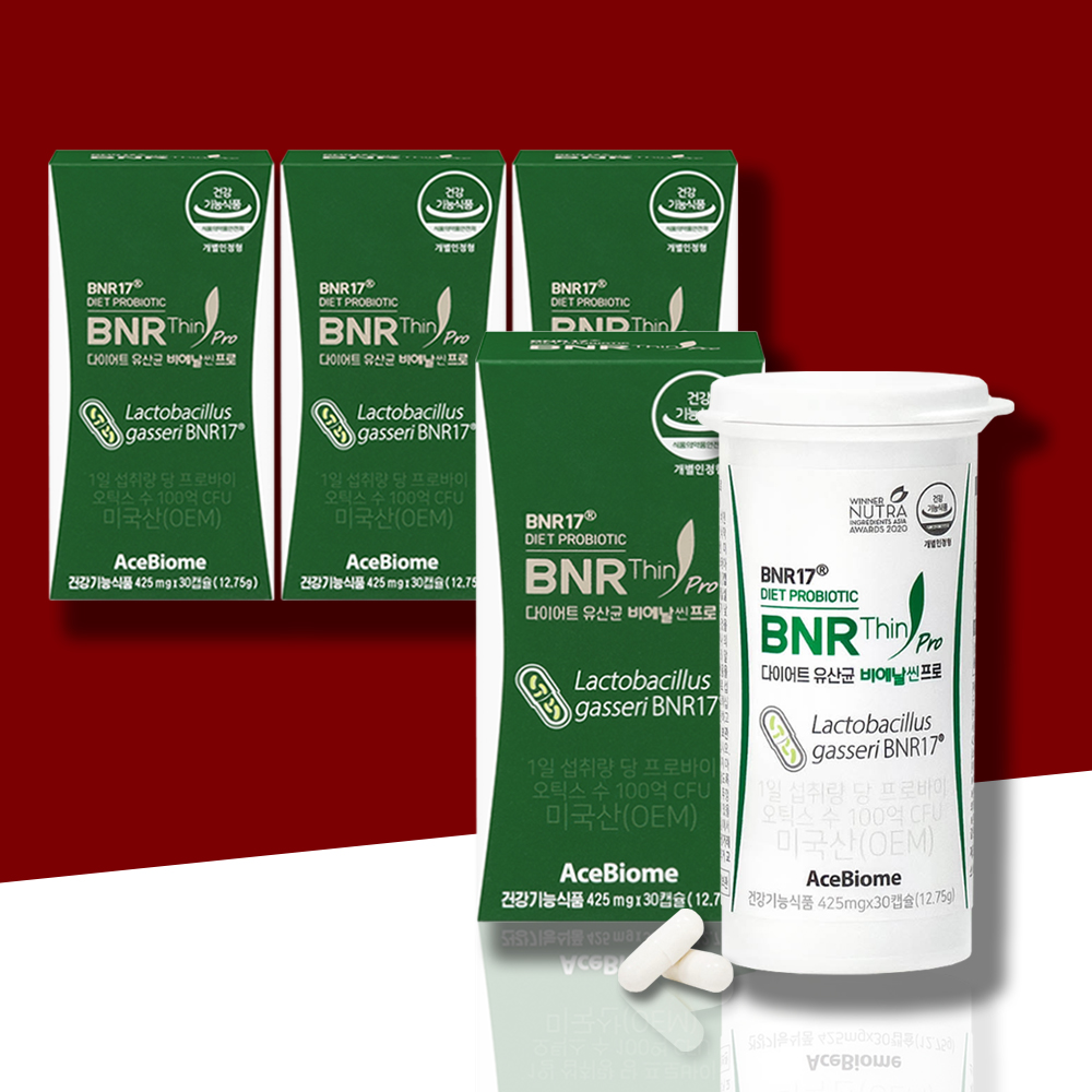 BNR17유산균 비엔날씬 비에날씬 프로 김희선 <b>다이어트 유산균</b> 30캡슐 3개
