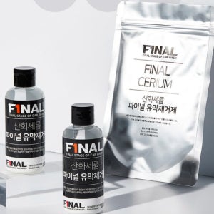 산화세륨 유막 제거 물때 연마제 자동차 유리 유막 제거제