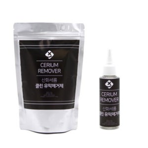 산화세륨 유막 제거 물때 연마제 자동차 유리 유막 제거제