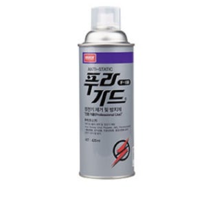 대전 방지제 정전기 차단 없애기 제거 방법 스프레이
