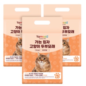 탐사 가는 입자 고양이 두부모래 1.5mm 10L x 6팩 오리지널,녹차형,라벤더향,복숭아향,베이비파운더향