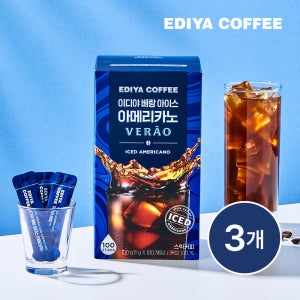 [이디야] 베랑 아이스 아메리카노, 100개입, 3개