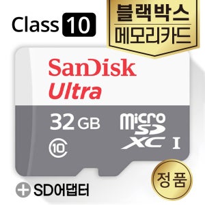 아이클론 리드아이 Y2 메모리 Micro SD카드 32GB