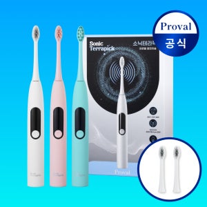 프로벨 음파전동칫솔 고급모델 저자극 미백모드 5가지모드 + 칫솔모2개