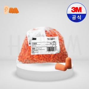 3M 1100 귀마개 리필 봉투 500쌍 대량 보틀 통 디스펜서형 소음차단