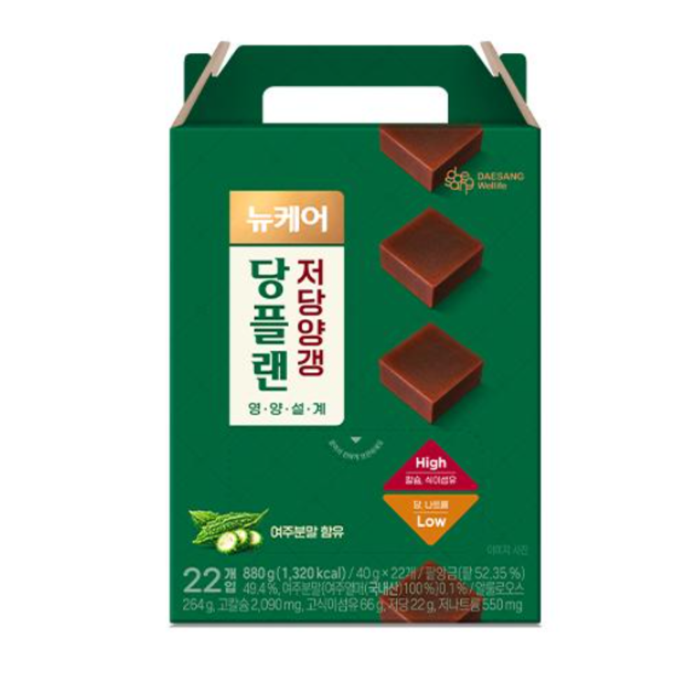 당플랜 저당 양갱