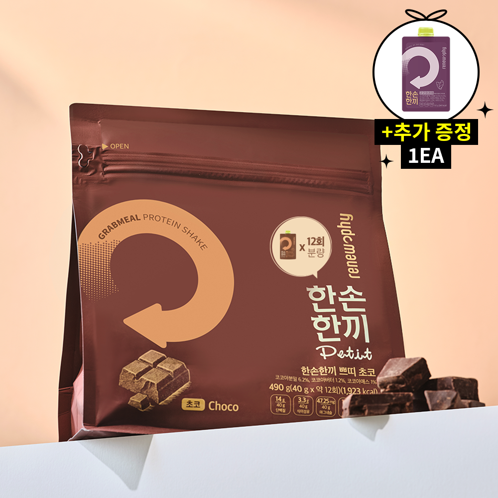 한손한끼 단백질 프로틴 쉐이크 대용량 초코, 490g, 1개