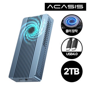 아카시스 TBU-405PRO M1 외장SSD 2TB USB4 40Gbps M.2 외장하드 2TB 마이크론 SSD 탑재