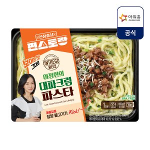 [편스토랑] 아워홈 온더고 직장인 냉동 도시락 이정현의 대파크림파스타 295g, 1개