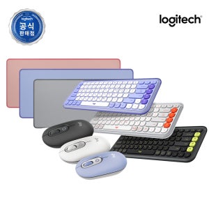 [세트할인]로지텍 코리아 팝 POP 무선마우스 + iCON KEYS 무선키보드 + 데스크매트 세트