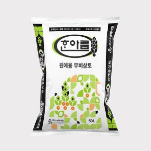 한아름 무비상토 대포장 50L 화분 비료없는 분갈이흙 배양토 용토