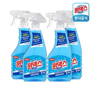 [본품] 윈덱스 다목적 거울 유리 세정제 자동차 유리창 물때 얼룩제거 500ml, 4개