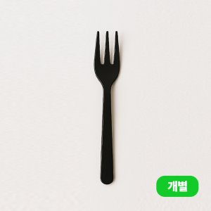 [TM] 샐러드 미니 포크 120mm 검정 개별포장 1박스 5,000개