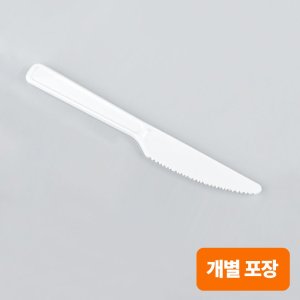 [TM] 다용도 일회용 나이프 백색 개별포장 1박스 (2,000개)