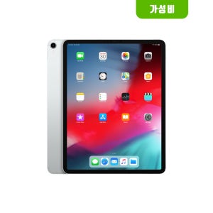 [보상나라] Apple 아이패드 프로 3세대 12.9형 128G WI-FI+CELL 실버