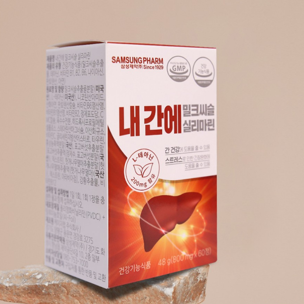 <b>삼성</b>제약 내간에 <b>밀크씨슬</b> 실리마린 효능 피곤할때 영양제 효과 보호제 60정, 1개