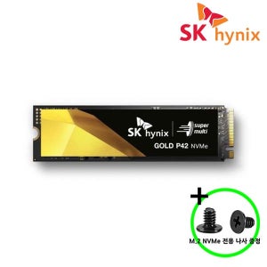 SK하이닉스 Gold P42 NVMe SSD 1TB TLC 3D NAND PCIe4.0 데스크탑 노트북SSD 고정나사증정