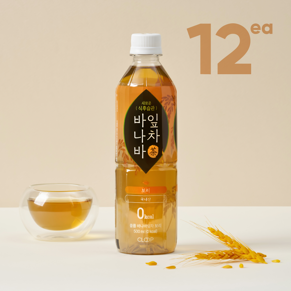 클룸 바나바잎차 보리 제품 이미지